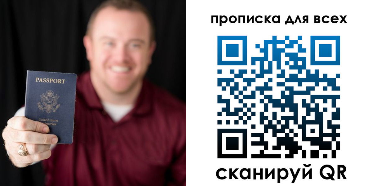 миграционный учет в Саяногорске