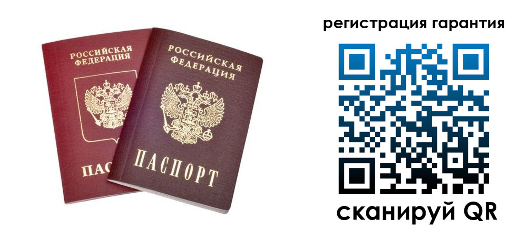 прописка регистрация в Саяногорске